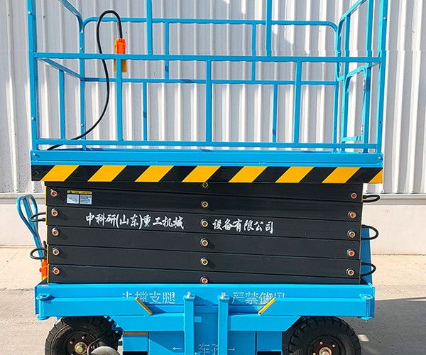 壶关自行走升降机